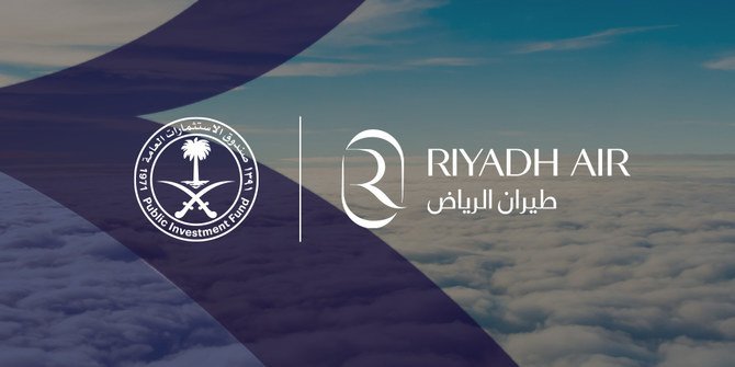 Aur Sunao - Saudi Arabia Introduces New National Airline 'Riyadh Air'