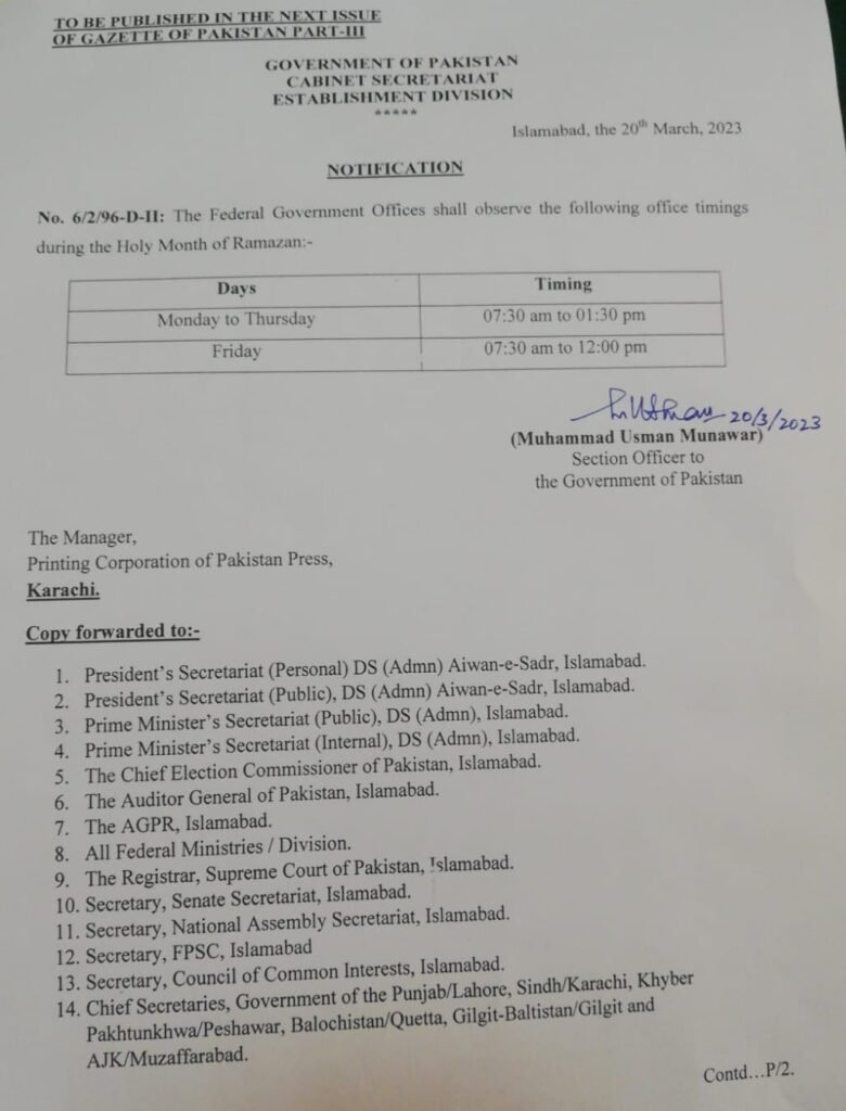 Aur Sunao - Government Notifies Officially Ramadan Timings For Offices