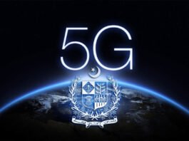 Aur Sunao - 5G Launch In Pakistan Delayed Once Again, IT Minister Confirms